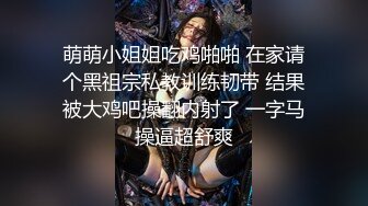 【全网独播】贝拉探查前的媚药抗性测试-凌薇