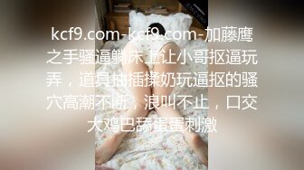 高顏值絲襪小姨子,小茓毛毛精心修剪成三角形好性感好漂亮