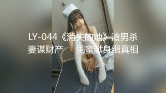 【新速片遞】   大奶黑丝高跟人妻 这是我老公买的丝袜好看吗 撕开丝袜被无套狠狠怼 白浆四溢 爽叫不停 