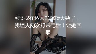 撅着屁股被草嘴的极品骚妇 全程露脸黑丝女仆诱惑 口交大鸡巴 被大哥后入抽插 激情上位抓的奶子疼