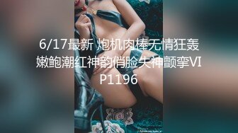 【超人气❤️台妹】娜娜 极品蜜汁白虎神鲍女神 圣诞黑丝爆乳麋鹿奉命榨精 诱人屁眼肛塞 狂肏蜜穴爆射滚烫汁液