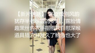 DA48 大象传媒 巨乳香港留学生成人礼