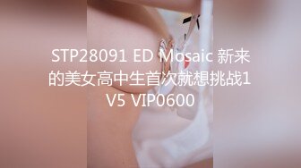 STP25158 【近日下海颜值女神】极度风骚 ，大姨妈刚走完就秀，全裸激情展示，怼着镜头掰穴，翘起美臀摆弄，浴室洗澡湿身诱惑 VIP2209