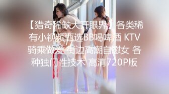 【AI换脸视频】SNH48宋昕冉 男友视角啪啪