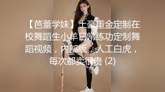 【AV佳丽】台湾宝贝小叶叶喜欢动漫，今天穿上她的服装玩耍