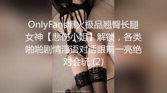 【新片速遞】丝情萝莉小女友露脸跟小哥激情啪啪，足交大鸡巴撸起来激情上位抽插浪荡呻吟，道具自慰骚穴给狼友看好刺激