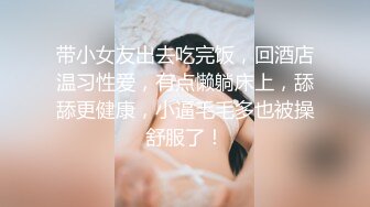 肥臀大胸学妹露脸