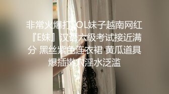 【新片速遞 】  老公不在家只能便宜我了❤️这样的美人儿，谁上谁爽，臀浪一股接一股！