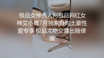 【网曝吃瓜】南航空姐勾搭头等舱土豪，被各种蹂躏，多方位抽插视频流出