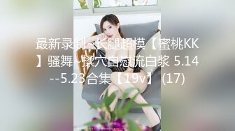 【最新??性爱泄密】推特绿帽大神YQ未流出劲作-老婆穿黑丝纱质睡衣诱惑水管工老汉 老汉忍不住 终于后入把老婆强操了