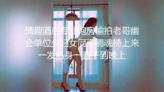 少妇续