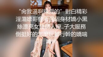 小萌新伪娘 居家无聊到头，开心的是找到一根肉棒，终于可以慰菊 爽爽啦，菊花真嫩！