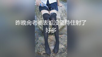 【重金购买OnlyFans福利资源】▶▶极品网红国产福利姬ღ下面有跟棒棒糖ღ〈NO (1)