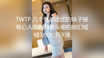 STP31797 星空无限传媒 XKTC041 故意在老婆回家前出轨让她看见 甄珠