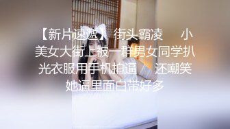 【新片速遞】午后的干柴烈火 极品美乳嫩妹