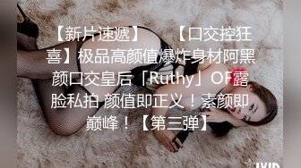  微胖美少妇露脸交技精湛超卖力唑屌巨乳大奶丰满乳交女上位大白屁股无套啪啪传教士内射