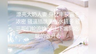 ★扣扣传媒★ QQOG017 超顶校花极下海美少女 ▌小敏儿▌弥豆子遭潜规则 后入圆润蜜臀 满满的征服欲