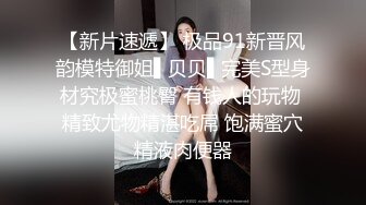 好骚的少妇啊，身材苗条大长腿，穿着长衣里面裸露，在外面到处闲逛露出，出租车勾引到酒店啪啪尽情操穴