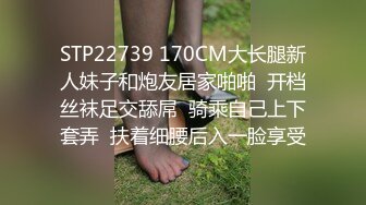 ❤️究极反差母狗震撼泄密！推特高颜极品身材治愈系女神【甜甜圈】电报群最新福利，旅游边玩边肏享受性福生活