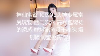 00后骨感腿模女友