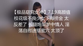 ❤️极品反差婊❤️超高颜值美女被炮友调教成母狗，爱吃大鸡巴，无套后入狂艹不止！