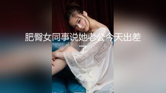 鞍山市聊了一周的妩媚熟女，化了妆风韵犹存哇~~风情万种的口活，喜欢吃鸡、三洞调教，爽死这晚年饥渴的阿姨了 (13)