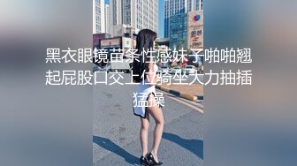 2024年新流出迪丽热巴和郭碧婷的结合体微博百万粉丝，【Amy-baby】脸穴同框，乳夹，蜡烛滴奶 (1)