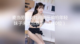 最近疯传台湾军官情侣啪啪视频流出 女的身材确实不错