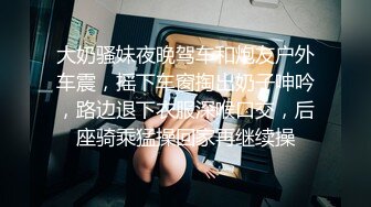 操大学生女友