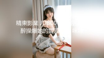 【MP4/HD】麻豆傳媒 MCY0072 網上約炮亂倫親表妹 管明美