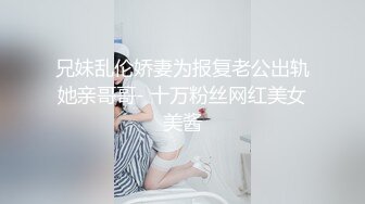 苗条丰满双母狗『兔兔』最新电报群私拍超美婚纱露脸口交啪啪 丰臀后入内射 高清720P原版 (2)