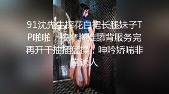 [原創錄制](sex)20240118_为生活陪大哥