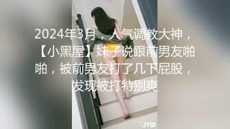 國產AV 麻豆傳媒 MTVSQ2 女神體育祭 EP2 選秀之戰鬥志競逐 嵐玥 紫宸 黎菲兒 楚夢舒