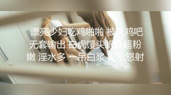  韵味熟女大姐 你的太大了我受不了 怎么这么久啊 被舔逼舔菊花到高潮