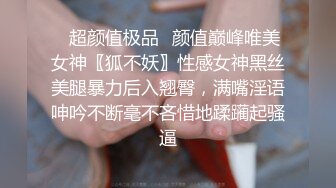  秦总会所探花带极品女技师酒店操逼，马尾辫御姐范，乳推舔屌先服务，扶腰后入爆操