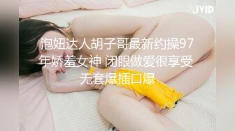 无 套 少妇