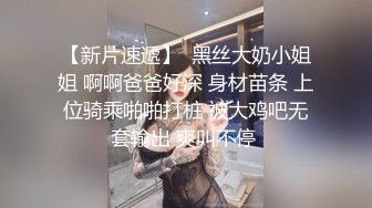 丽颖姐姐新人长相甜美眼镜妹子口交自慰，情趣装深喉口爆翘起大屁股跳蛋塞入