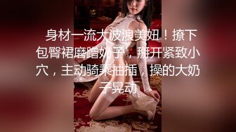 《精品泄密》美女空姐下班后的真实反差被曝光❤️真让人大跌眼镜难以相信 (3)