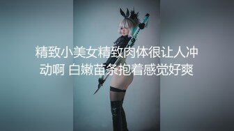 大神潜入公司女厕❤️偷拍几个美女同事尿尿