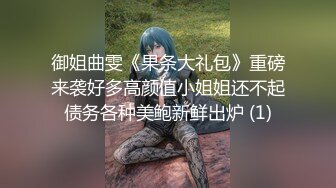 白裙白丁内