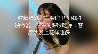 【新速片遞】 探花山哥酒店约炮❤️身材匀称的暑期兼职美女大学生身体又白又嫩，做爱很配合，叫床声音酥麻淫荡完美视角高清偷拍