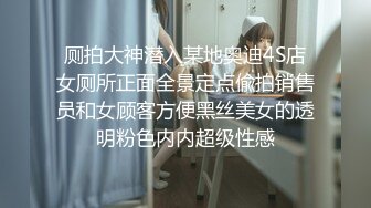 【溏心】【小桃酱】新年的第一期挑战做爱的时候给粉丝打电话