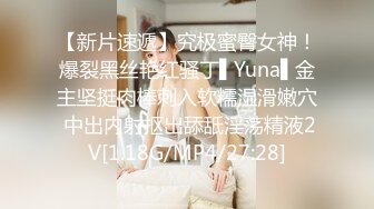 究极反差骚婊！推特极品女神气质御姐【粉红色海豚】最新订阅，有钱人的性玩物无套啪啪捣白浆 (6)