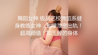 辦公室被主人爸爸蹂躪調教，蜜桃小屁股小小年紀就活生生捅成了爸爸形狀