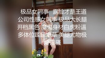  美腿大骚逼 啊啊 快点 宝贝 射给我 受不了了 第三视角感受视觉快感 想想就舒服