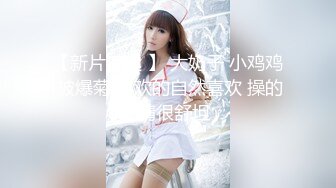 激烈性爱~丝袜裤袜~办公室厕所性爱【72V】 (30)