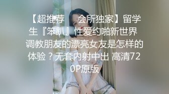 自录无水~极品少妇重口味直播【你的小阿姨】超大号道具自慰~玩子宫~大茄子塞B【33V】  (29)