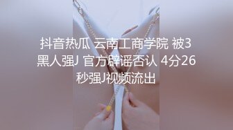 足疗洗浴会所撩妹和男朋友分手半年没做爱的白肤美女技师宾馆开房啪啪