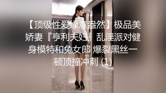 偷拍良家妇女的私密生活，【SPA养生之道】露脸大奶美女问技师放了几根手指进去