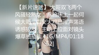 蜜桃影像傳媒 PME259 美艷少婦用美鮑付租